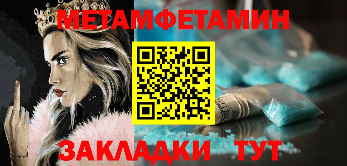 Мурманск  Амфетамин  Вход с VPN  Amphetamine 97% 