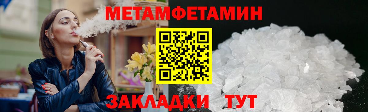 Гашиш Мурманск