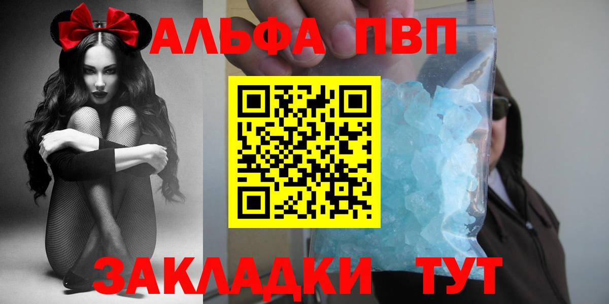 A PVP СК КРИС Мурманск
