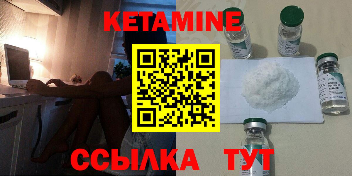 Мурманск  мега как войти  Вход с VPN  КЕТАМИН VHQ  КЕТАМИН ketamine 