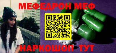 гашишное масло Жуковский