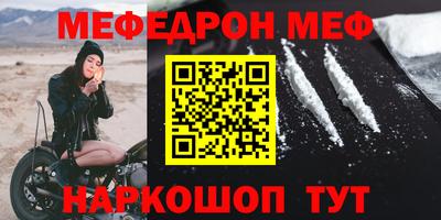 гашишное масло Жуковский