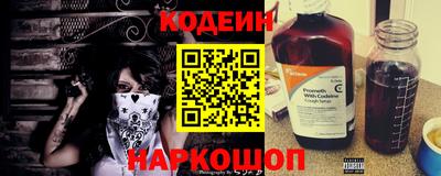 твердый Заволжье