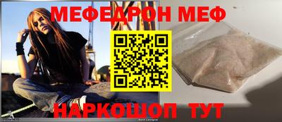 винт Заводоуковск
