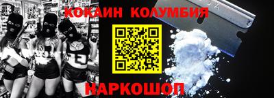 винт Заводоуковск