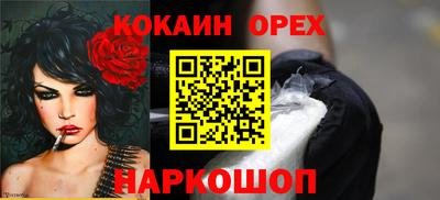 винт Заводоуковск