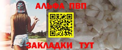 винт Заводоуковск
