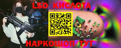 винт Заводоуковск