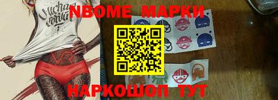 гашишное масло Жуковский