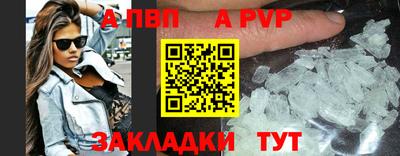 винт Заводоуковск