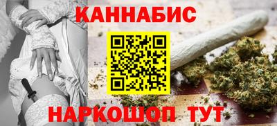 гашишное масло Жуковский