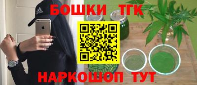 гашишное масло Жуковский