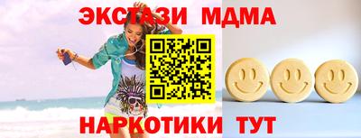 гашишное масло Жуковский