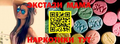 гашишное масло Жуковский