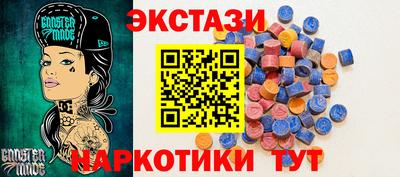 винт Заводоуковск