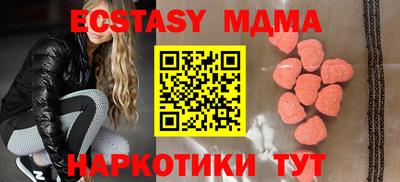 гашишное масло Жуковский