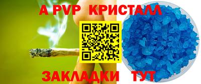 гашишное масло Жуковский