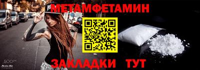 винт Заводоуковск
