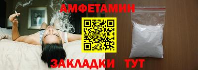 винт Заводоуковск