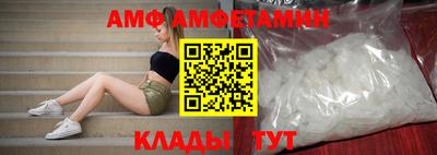 винт Заводоуковск