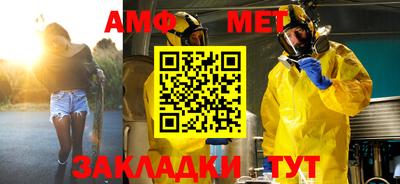 винт Заводоуковск
