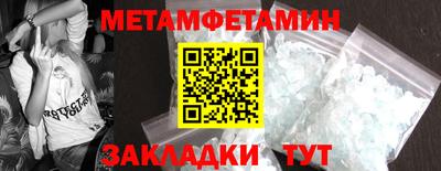 гашишное масло Жуковский