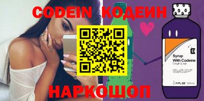 винт Заводоуковск