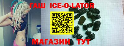 винт Заводоуковск