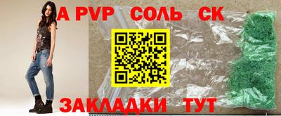 твердый Заволжье