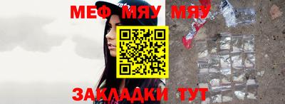 гашишное масло Жуковский
