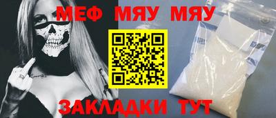 твердый Заволжье