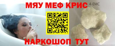 гашишное масло Жуковский