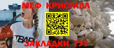 винт Заводоуковск