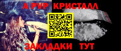твердый Заволжье