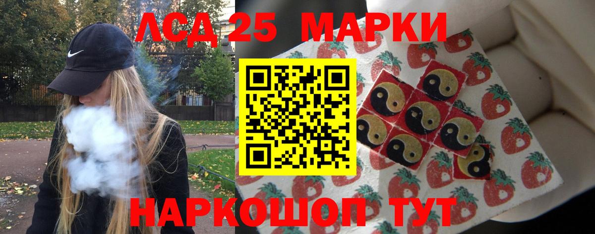 Марихуана  A-PVP СК   Меф кристаллы  ГАШ  COCAIN  Мурманск  ГАШИШ  Вход с VPN  КОКАИН 