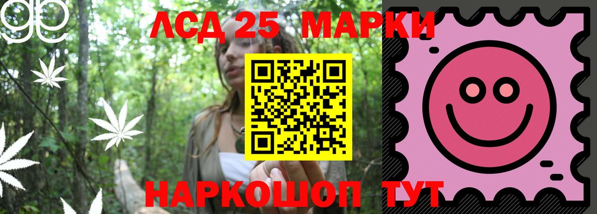 Лсд 25 экстази ecstasy  Вход с VPN  Мурманск  ЛСД экстази ecstasy 
