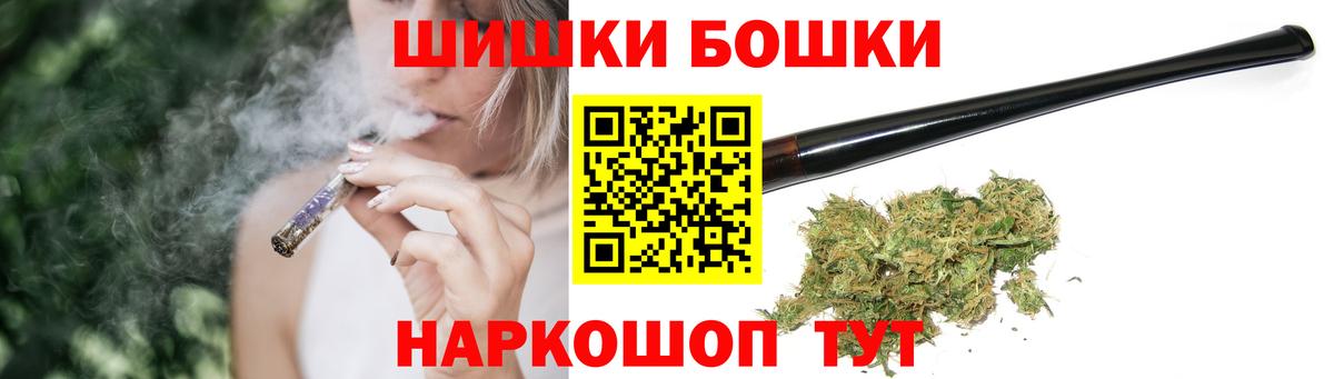 Шишки марихуана LSD WEED Мурманск